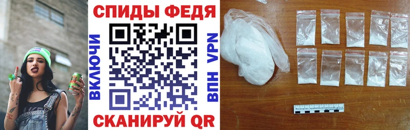 Amphetamine 97% купить закладку Бронницы