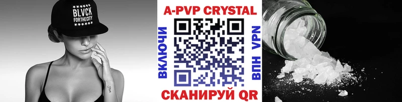 как найти наркотики  Бронницы  Alpha-PVP мука 