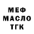 Печенье с ТГК марихуана Andy Proctor
