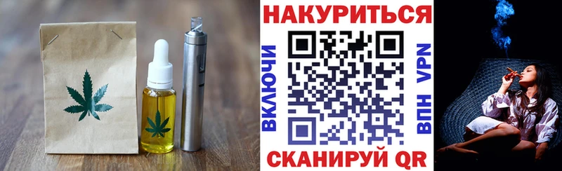 купить   Бронницы  Еда ТГК конопля 