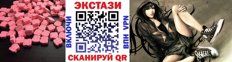 Ecstasy бентли Бронницы