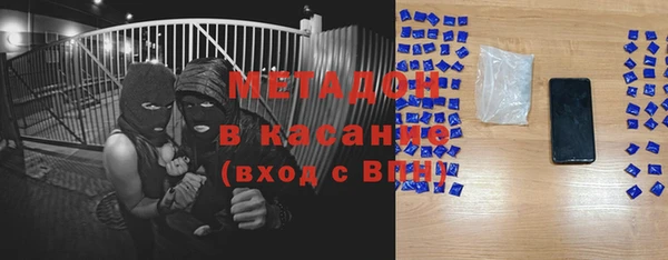 ALPHA-PVP Алексин