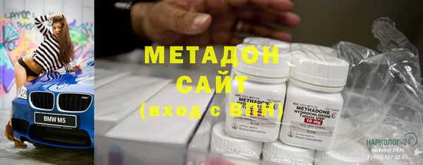 молекула духа Краснотурьинск