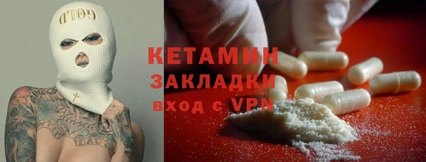 ALPHA-PVP Алексин