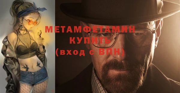 ALPHA-PVP Алексин