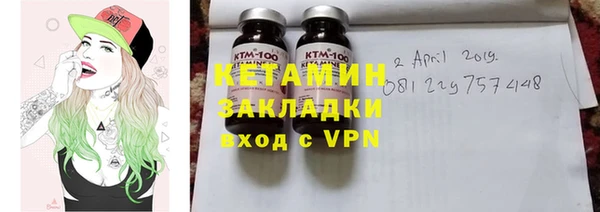 ALPHA-PVP Краснослободск