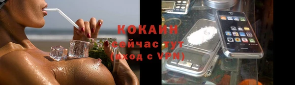 ALPHA-PVP Алексин