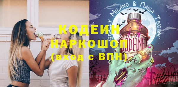 ALPHA-PVP Алексин