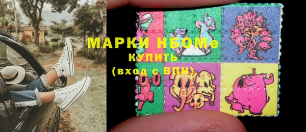 ALPHA-PVP Алексин