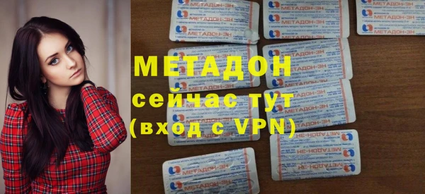 ALPHA-PVP Алексин