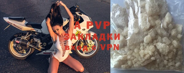 ALPHA-PVP Алексин