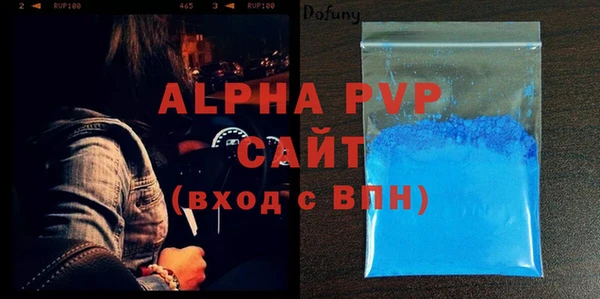 ALPHA-PVP Алексин