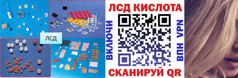 ЛСД экстази ecstasy  mega зеркало  Бронницы 