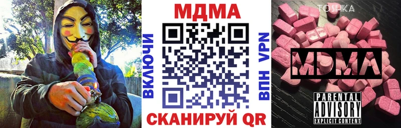 ОМГ ОМГ tor  Бронницы  МДМА молли 