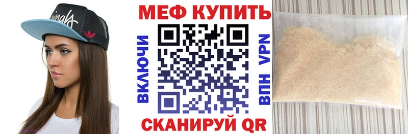 Меф mephedrone  omg tor  Бронницы 