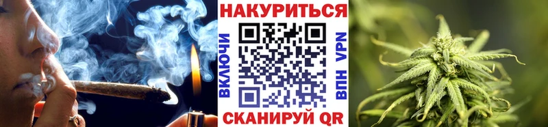 Марихуана план  Бронницы 